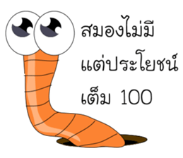 chick & earthworm sticker #13505604