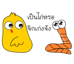 chick & earthworm sticker #13505610