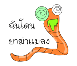 chick & earthworm sticker #13505612