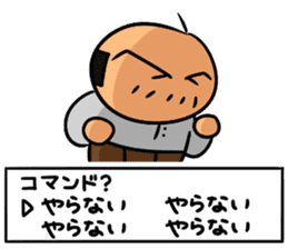 The father who refuses it sticker #13505670