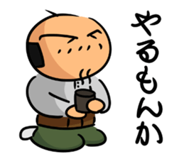 The father who refuses it sticker #13505674