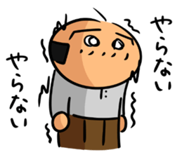 The father who refuses it sticker #13505677