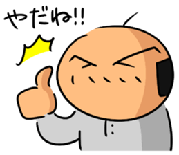 The father who refuses it sticker #13505688