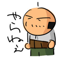 The father who refuses it sticker #13505690