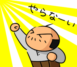 The father who refuses it sticker #13505692