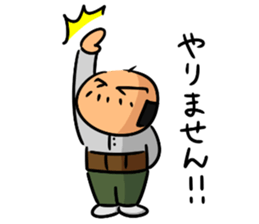 The father who refuses it sticker #13505700