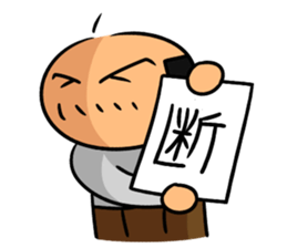 The father who refuses it sticker #13505701