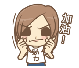 Miss Shiori sticker #13505852