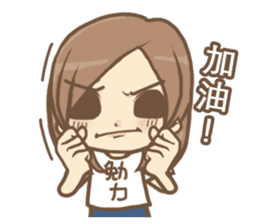 Miss Shiori sticker #13505852