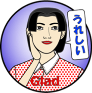 Oneself in the mirror sticker #13505900