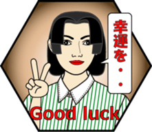 Oneself in the mirror sticker #13505913