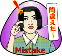 Oneself in the mirror sticker #13505923