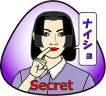 Oneself in the mirror sticker #13505924