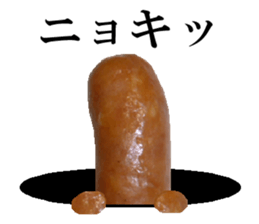 enjoyable sausage sticker sticker #13506038
