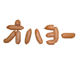 enjoyable sausage sticker sticker #13506050