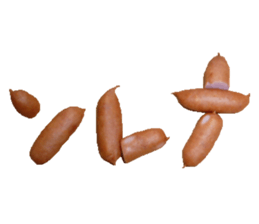 enjoyable sausage sticker sticker #13506058