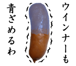 enjoyable sausage sticker sticker #13506067