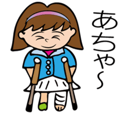 Hana-chan who have broken a leg sticker #13506080