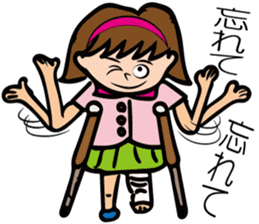 Hana-chan who have broken a leg sticker #13506086