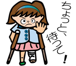 Hana-chan who have broken a leg sticker #13506092