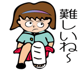 Hana-chan who have broken a leg sticker #13506093