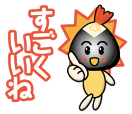 shrimp tempula rise ball boy sticker #13506225