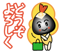 shrimp tempula rise ball boy sticker #13506227