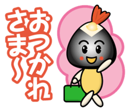 shrimp tempula rise ball boy sticker #13506228