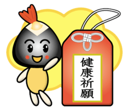 shrimp tempula rise ball boy sticker #13506229