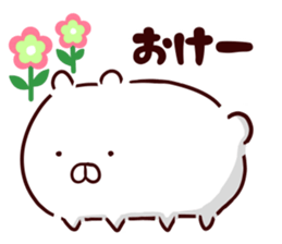 inuinuinuinuinu sticker #13506558