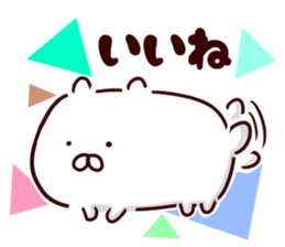 inuinuinuinuinu sticker #13506559