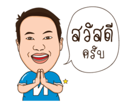 Natko version 4 sticker #13506598