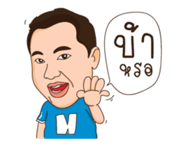 Natko version 4 sticker #13506599