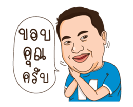 Natko version 4 sticker #13506600