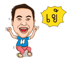 Natko version 4 sticker #13506601