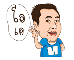 Natko version 4 sticker #13506603