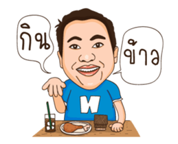 Natko version 4 sticker #13506607