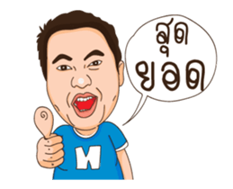 Natko version 4 sticker #13506608