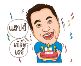 Natko version 4 sticker #13506609