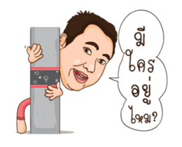 Natko version 4 sticker #13506611