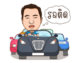 Natko version 4 sticker #13506612