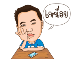 Natko version 4 sticker #13506613