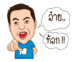 Natko version 4 sticker #13506614