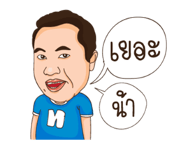 Natko version 4 sticker #13506616