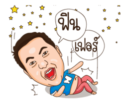 Natko version 4 sticker #13506617