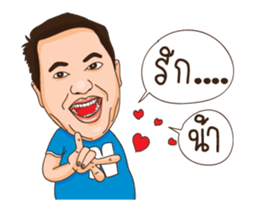 Natko version 4 sticker #13506618