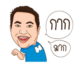 Natko version 4 sticker #13506620