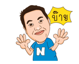 Natko version 4 sticker #13506621