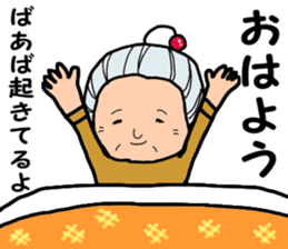 Name Sticker Grandma can be used sticker #13506630