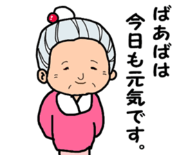 Name Sticker Grandma can be used sticker #13506631